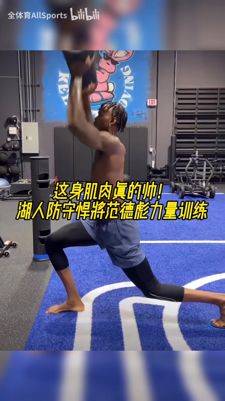 /video/nba/284079.html