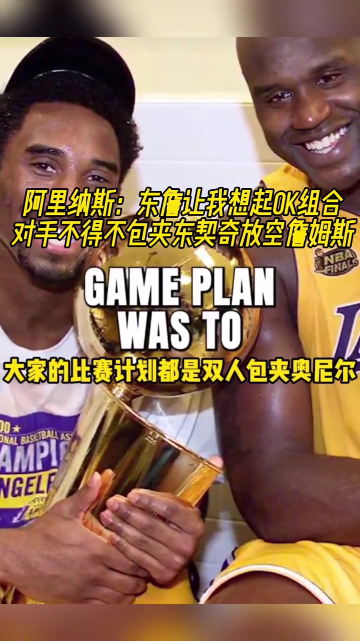 /video/nba/284081.html