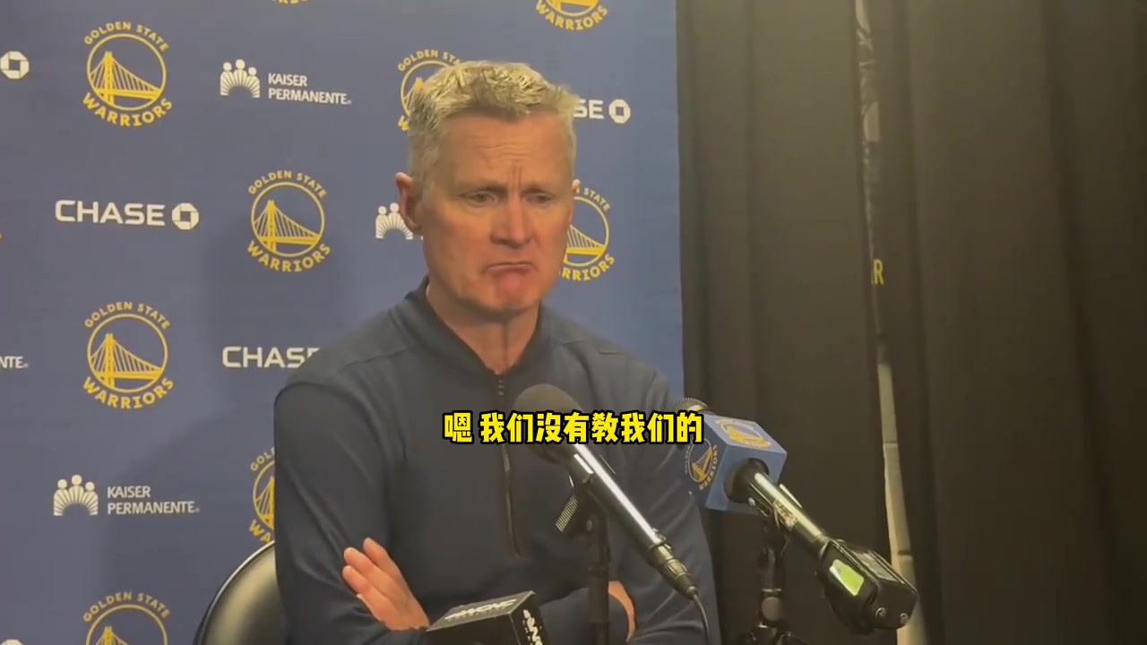 科尔：比赛中对手有几次走步没有响哨，裁判应该关注球员的脚步！