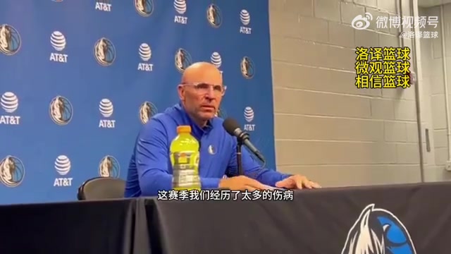 /video/nba/284110.html
