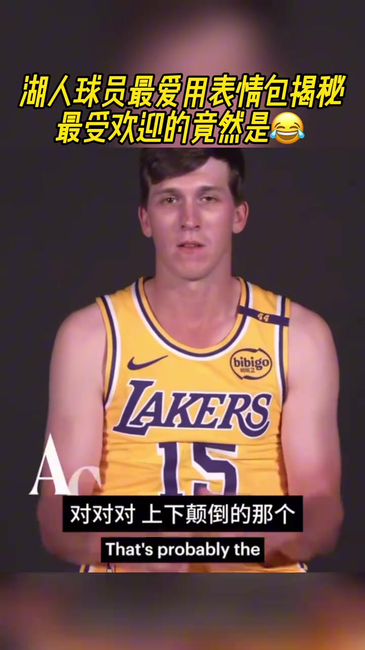/video/nba/284219.html