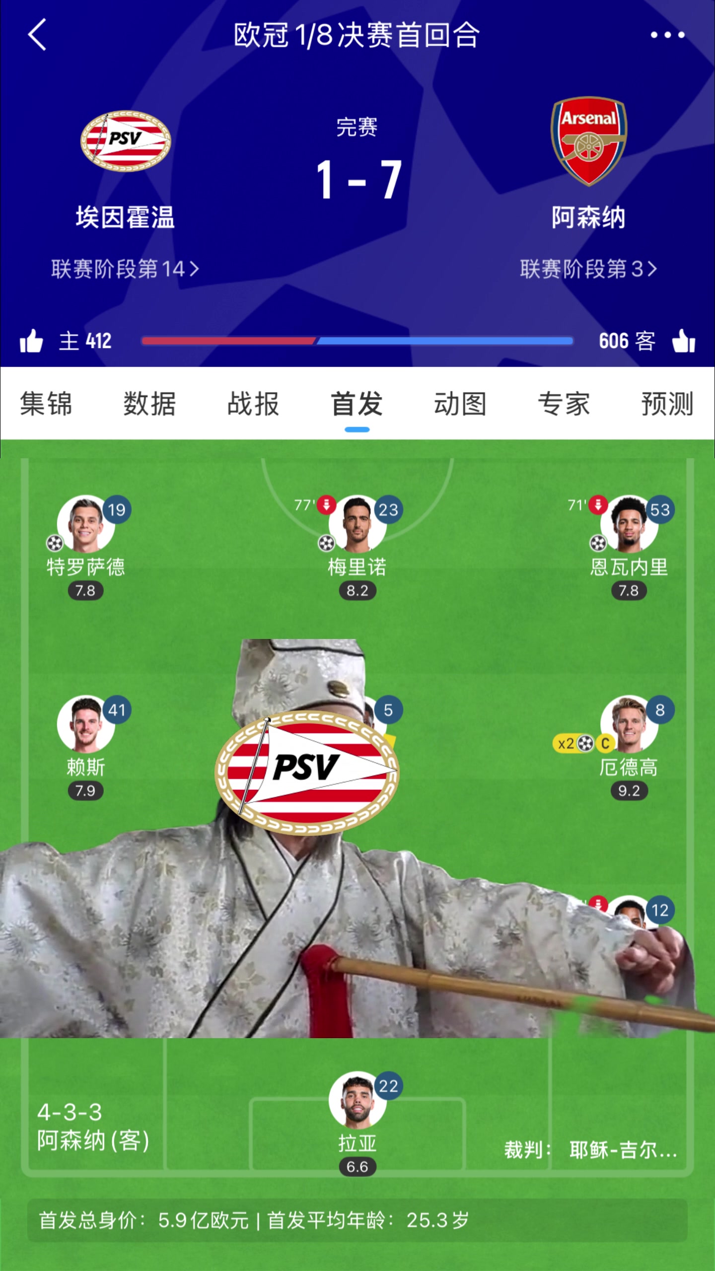 /video/yingchao/284146.html