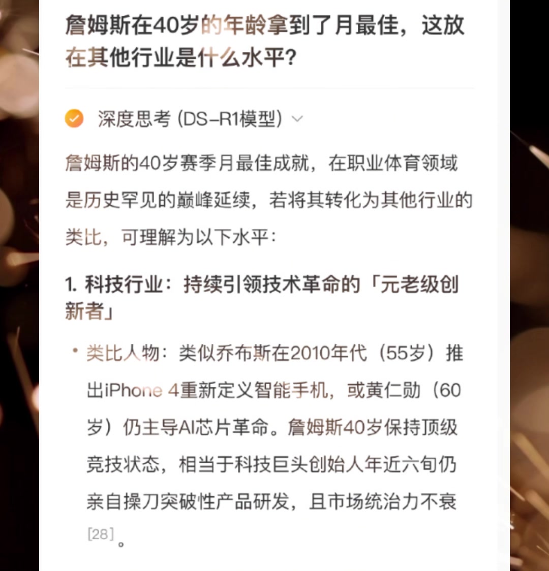 /video/nba/284228.html