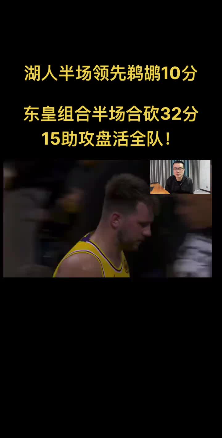 /video/nba/284250.html