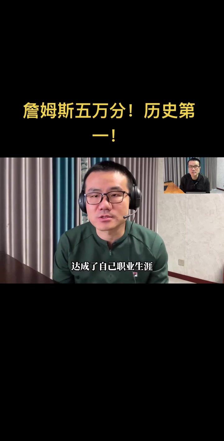 /video/nba/284265.html