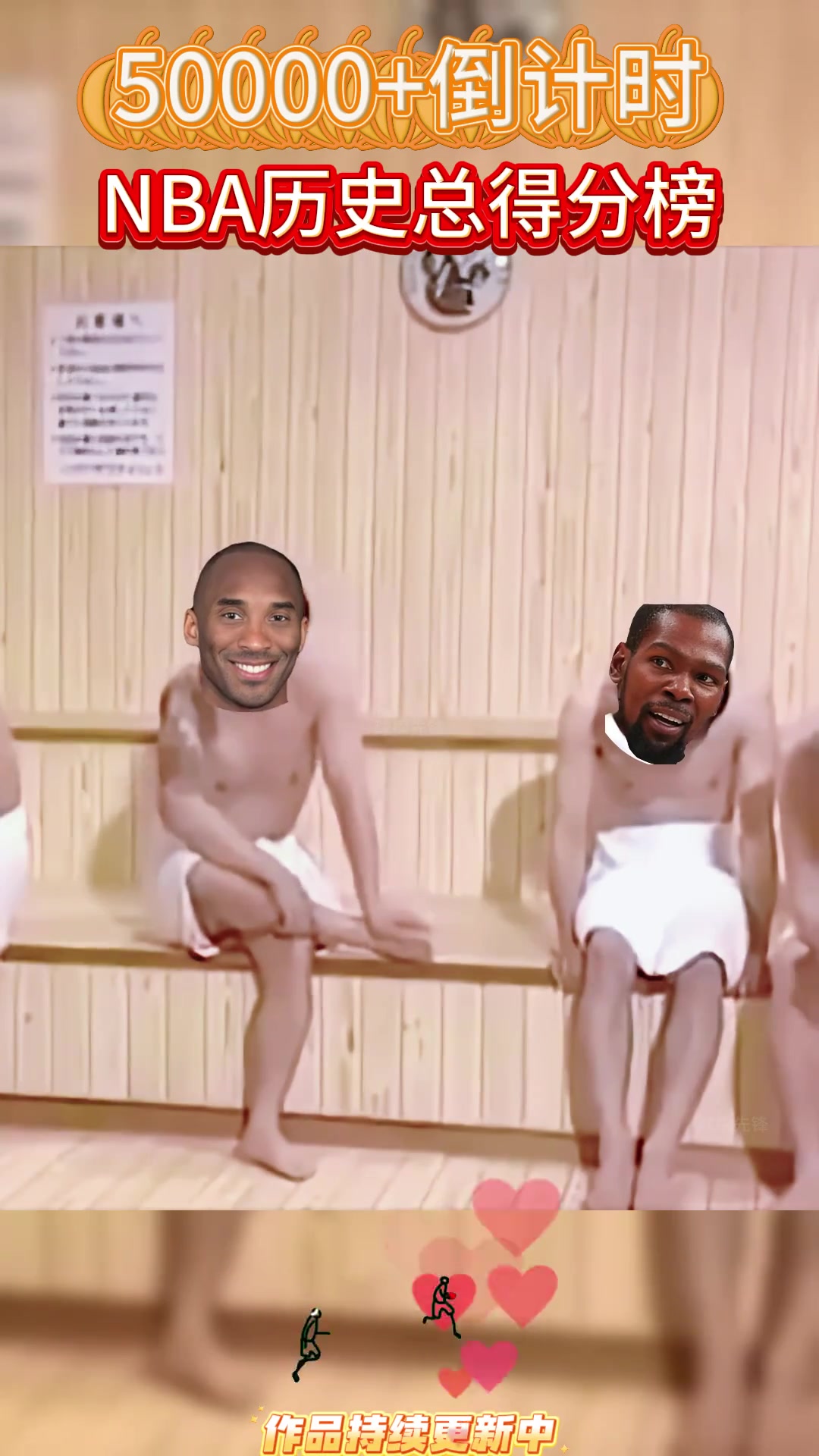 /video/nba/284292.html