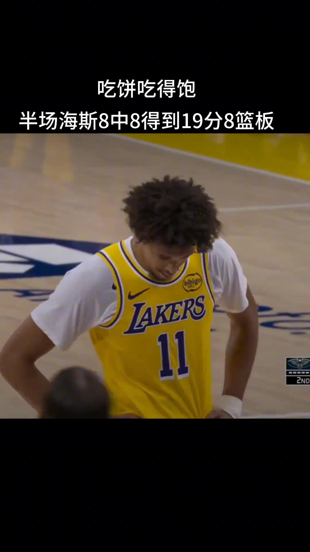 /video/nba/284293.html