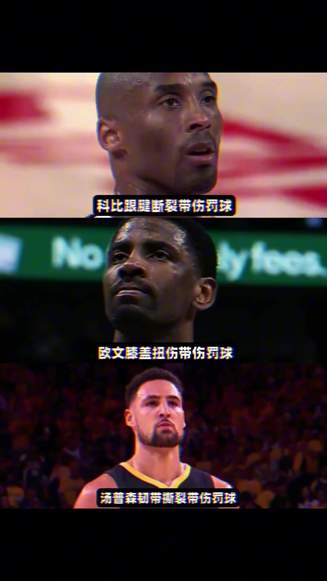 他们眼神里都有一种精神 “曼巴精神”????