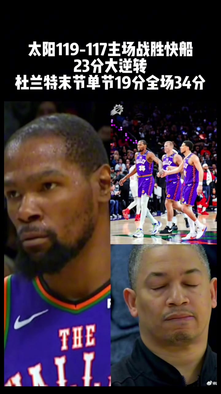 /video/nba/284321.html