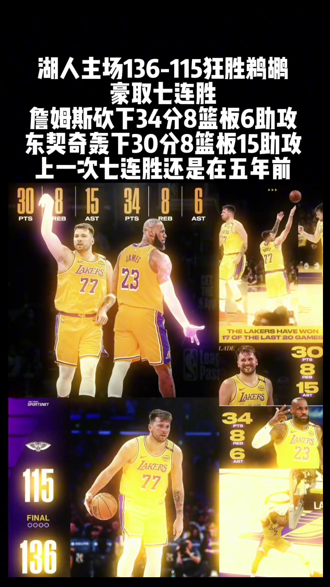 /video/nba/284322.html