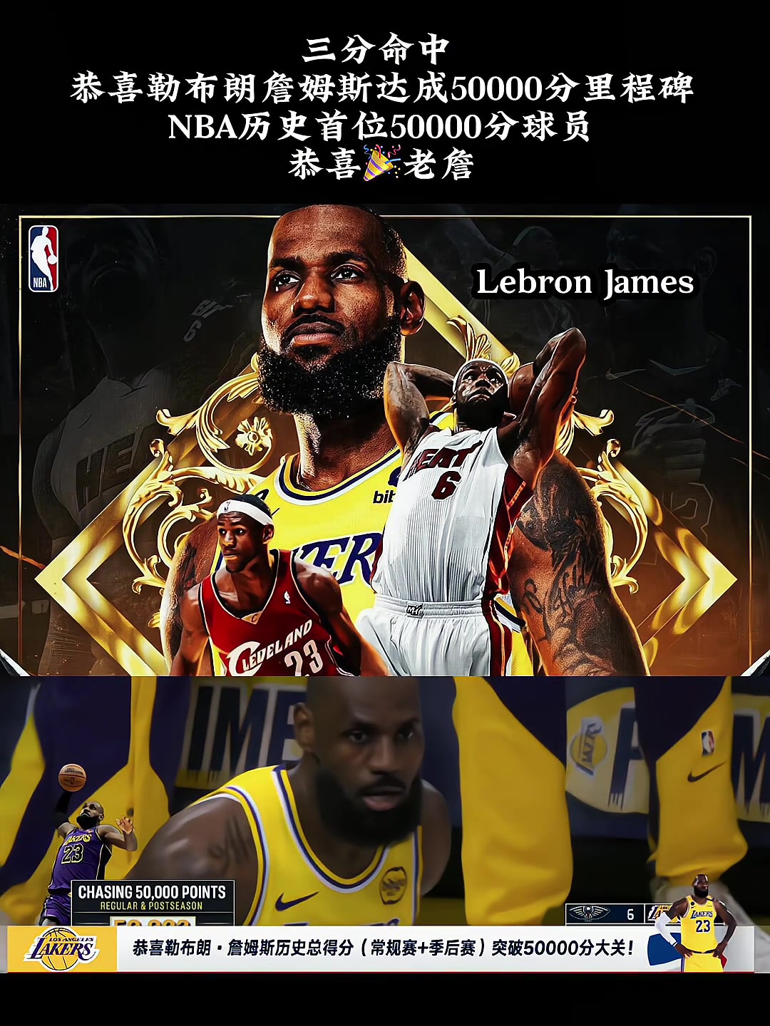 /video/nba/284329.html