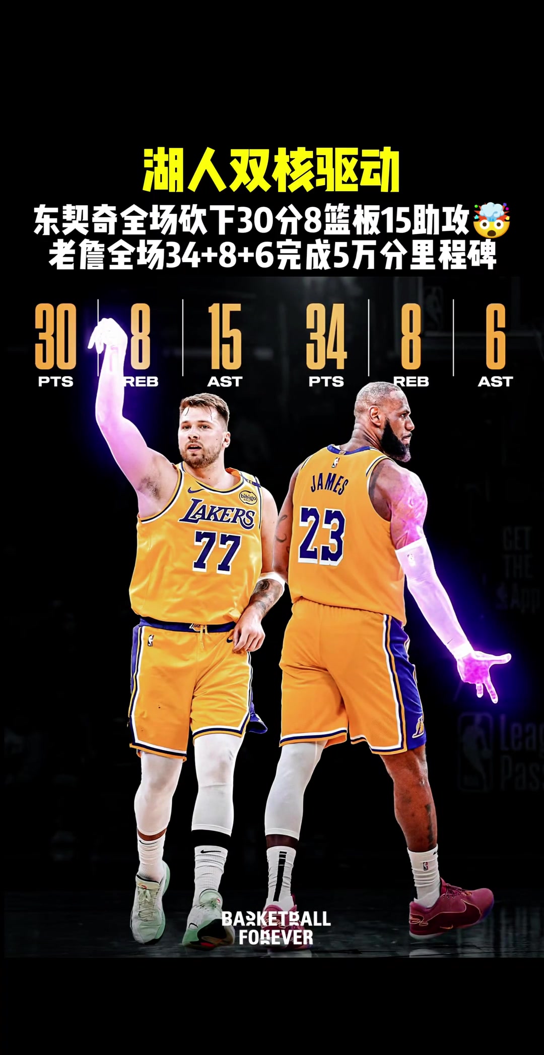 ????喊出那五个字 “感谢哈里森”