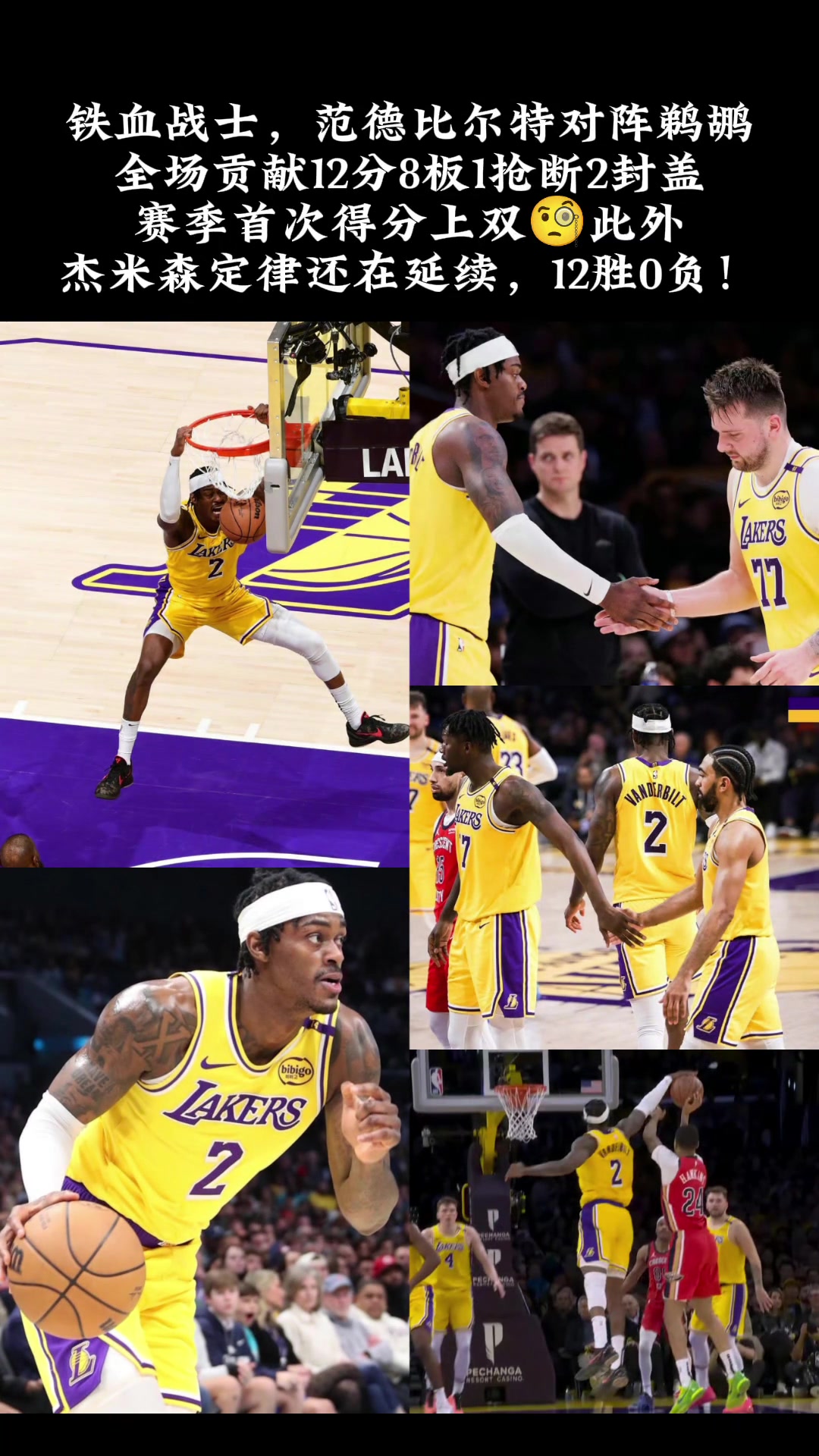 /video/nba/284334.html