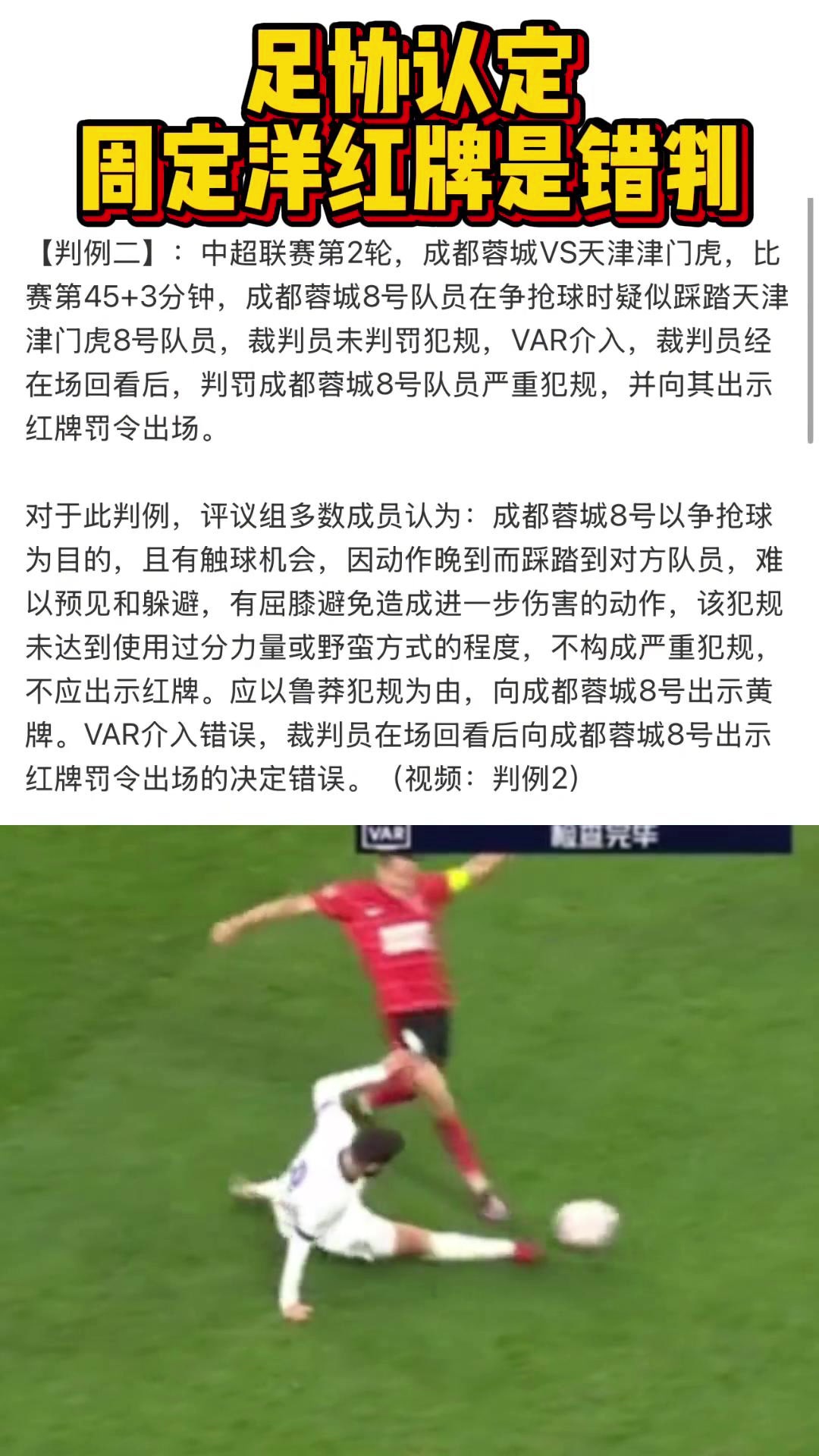 /video/guonei/284346.html
