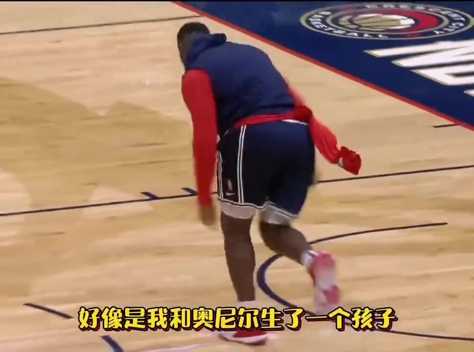巴克利：锡安身型像自己和奥胖生的！逗得奥胖都不想录了????
