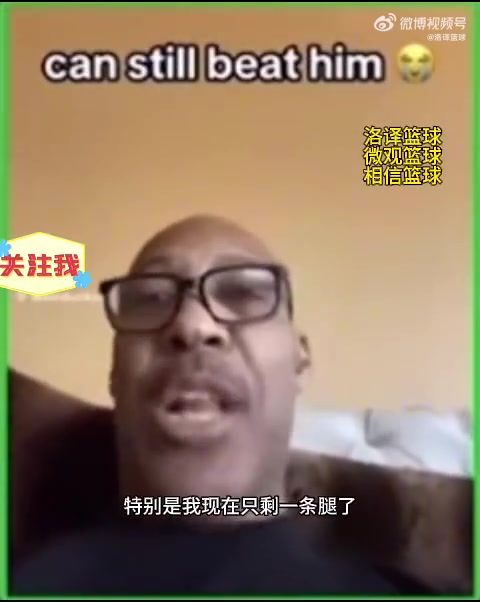 /video/nba/284488.html