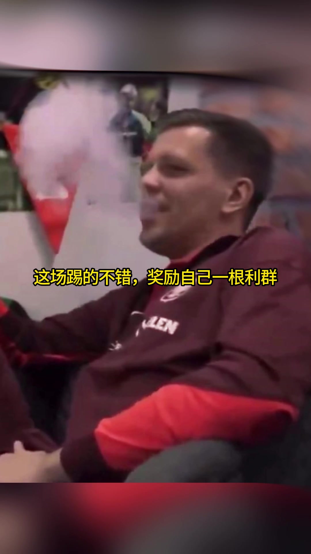 奖励自己一根利群????！什琴斯尼：佩德里拿到了奖杯，我也有一半