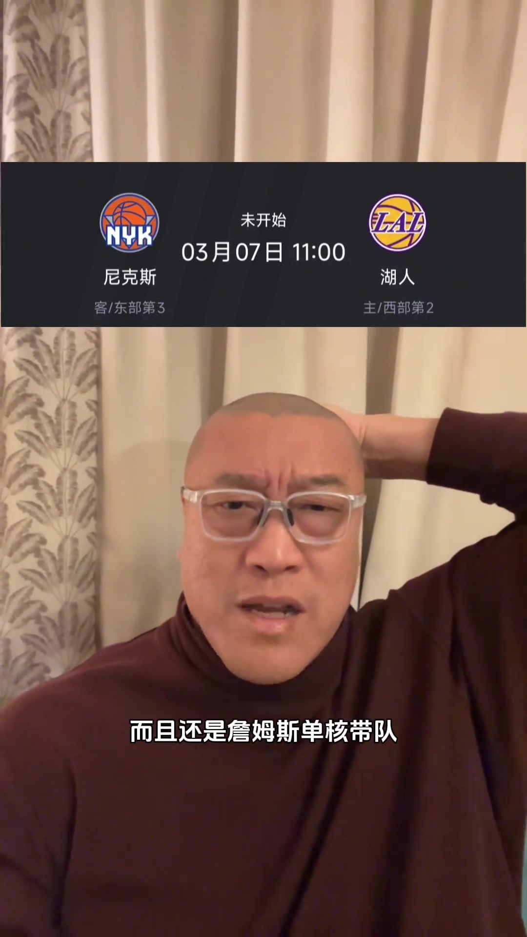 /video/nba/284543.html