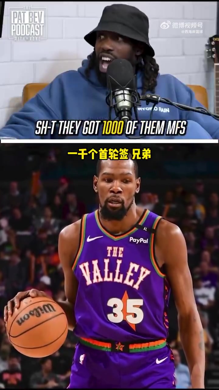 /video/nba/284644.html