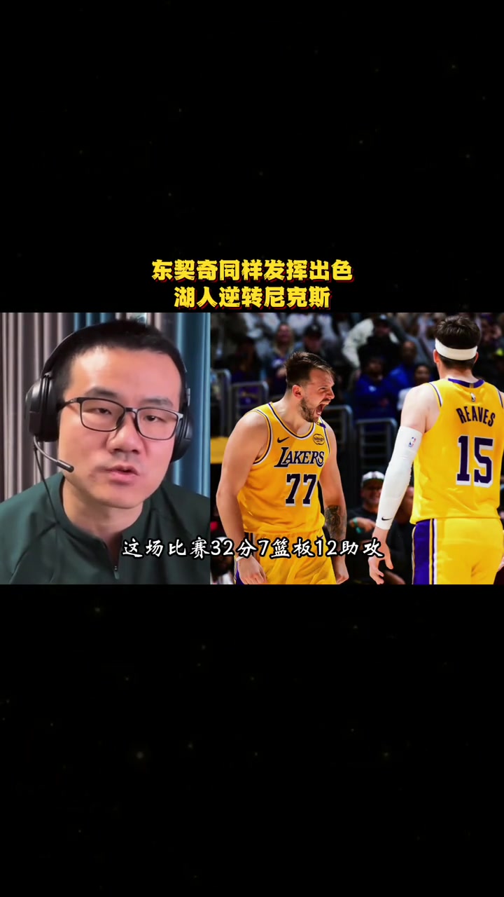 /video/nba/284692.html