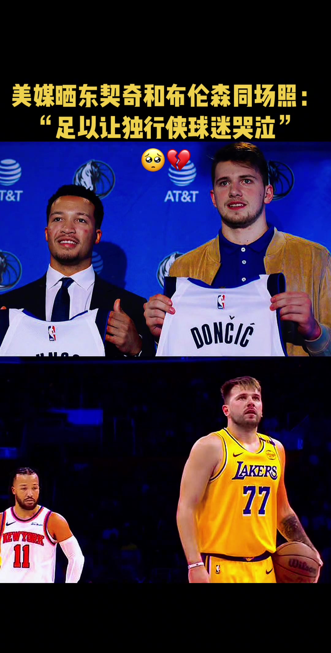 /video/nba/284719.html