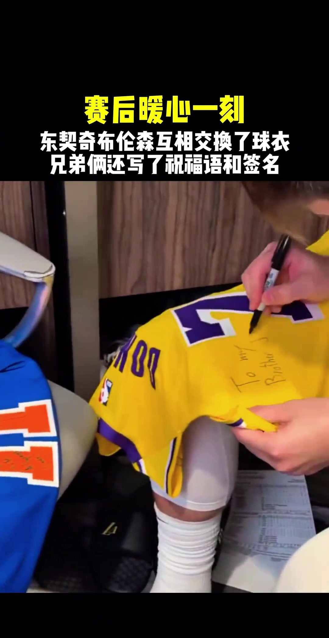 /video/nba/284720.html