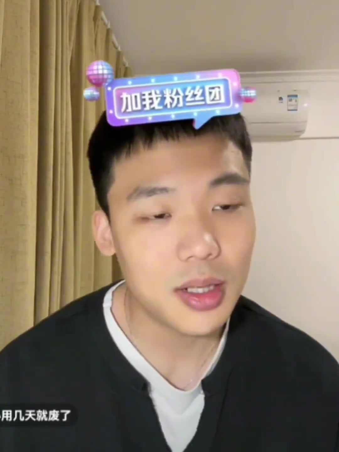 王楚淇：梅努飘了要18万磅周薪，曼联除了安东尼谁走都可以????