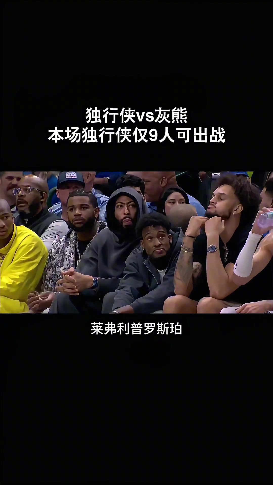 /video/nba/284904.html