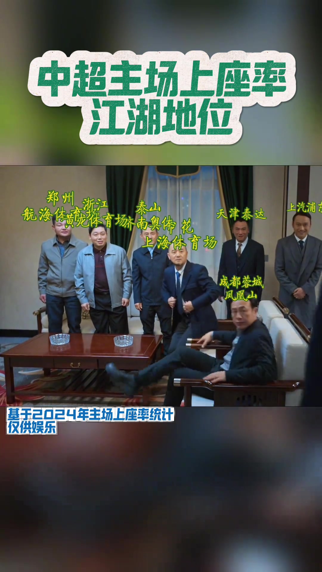 /video/guonei/284940.html