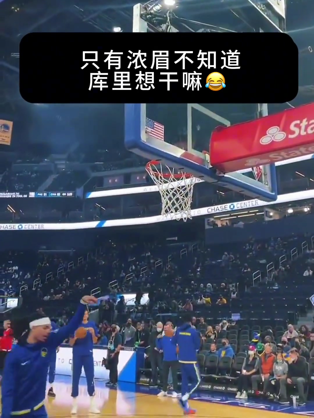 只有浓眉不知道库里想干嘛????????