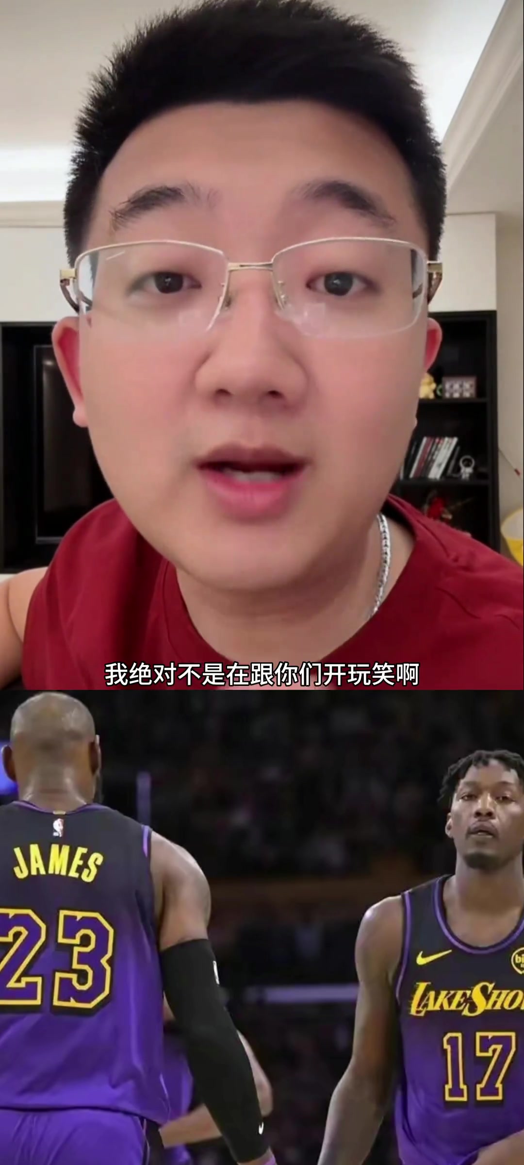 /video/nba/285053.html