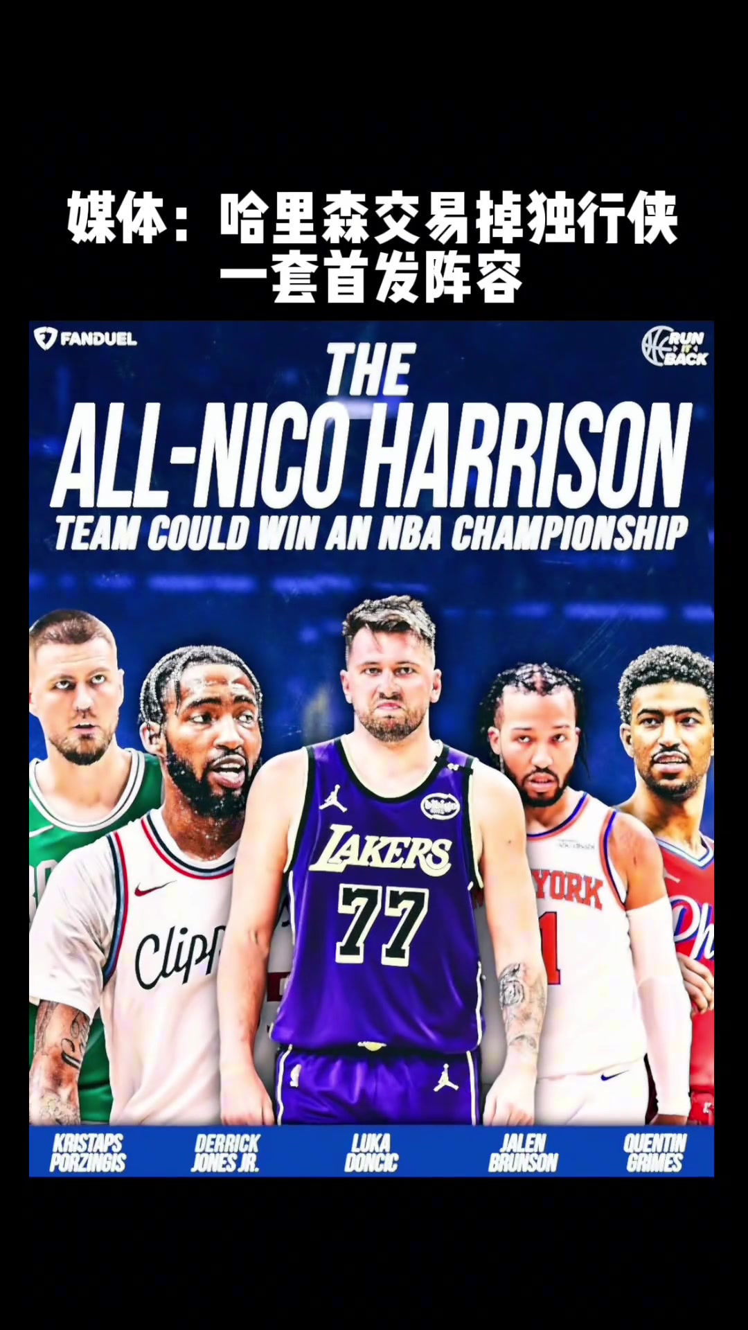 /video/nba/285065.html