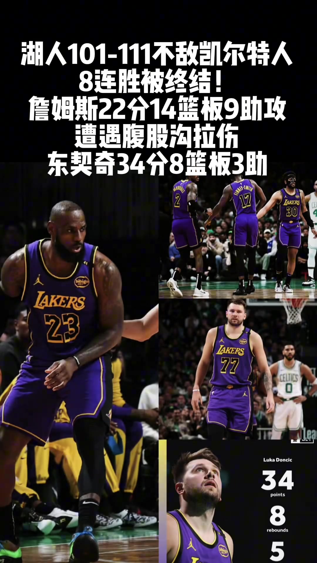 /video/nba/285080.html