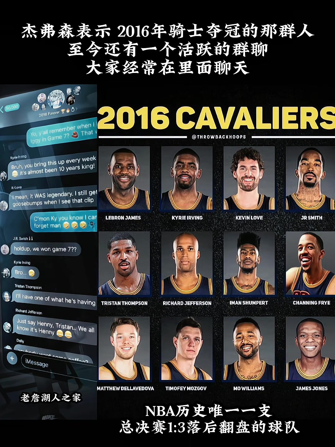 其他都是兄弟不用多说，文子没退群是没想到的????