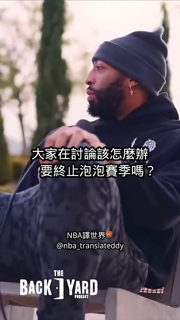 /video/nba/285252.html