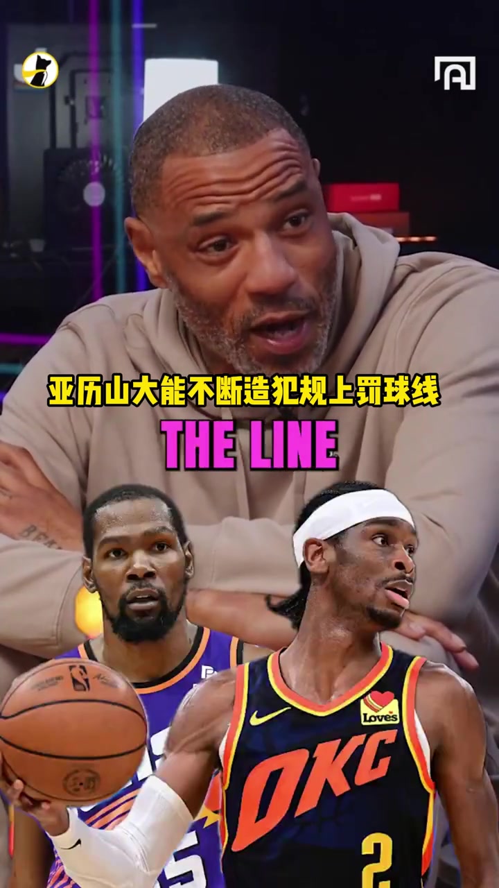/video/nba/285258.html
