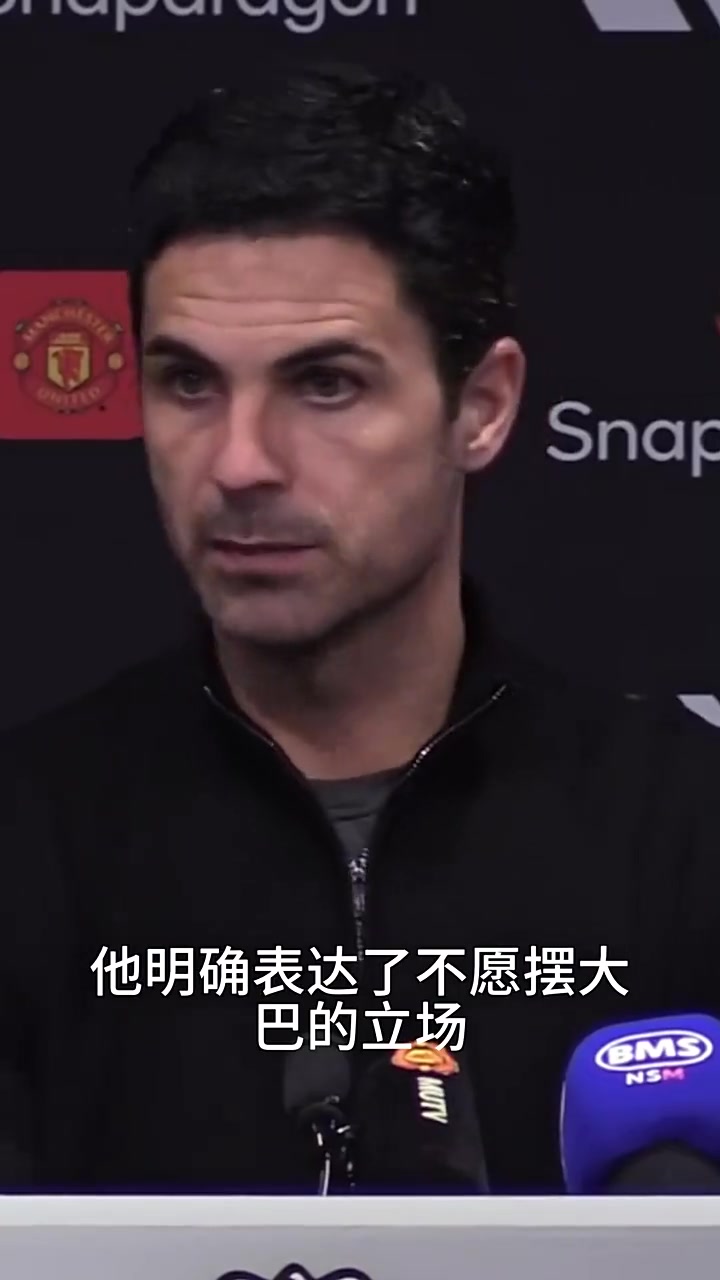 ????塔帅：我们完全压制对手，除那次得分外曼联几乎毫无威胁