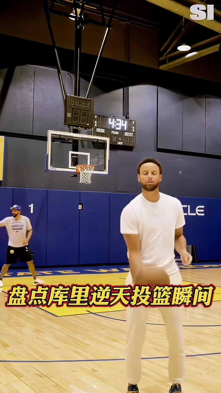 库里逆天时刻，“背投”4记三分全中！真的是逆天手感????