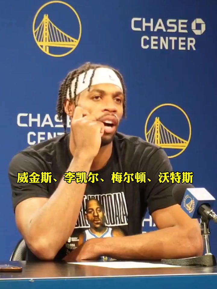 ????巴特勒：谁再说我贵！谁！