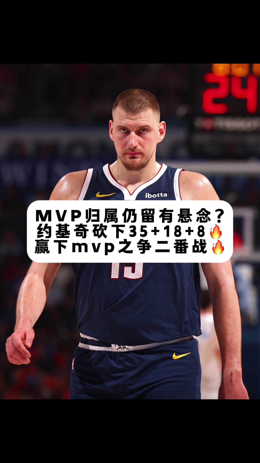 喜欢约大师的都是懂球的????