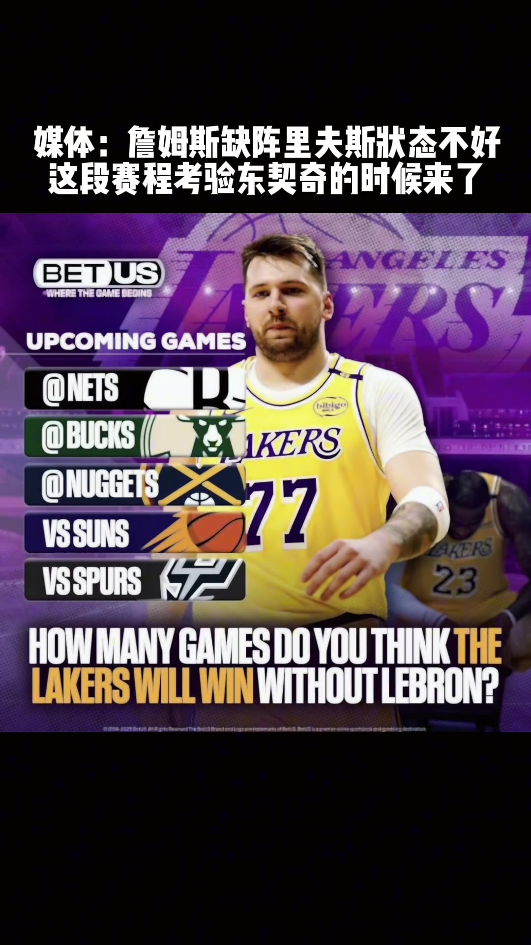 /video/nba/285425.html