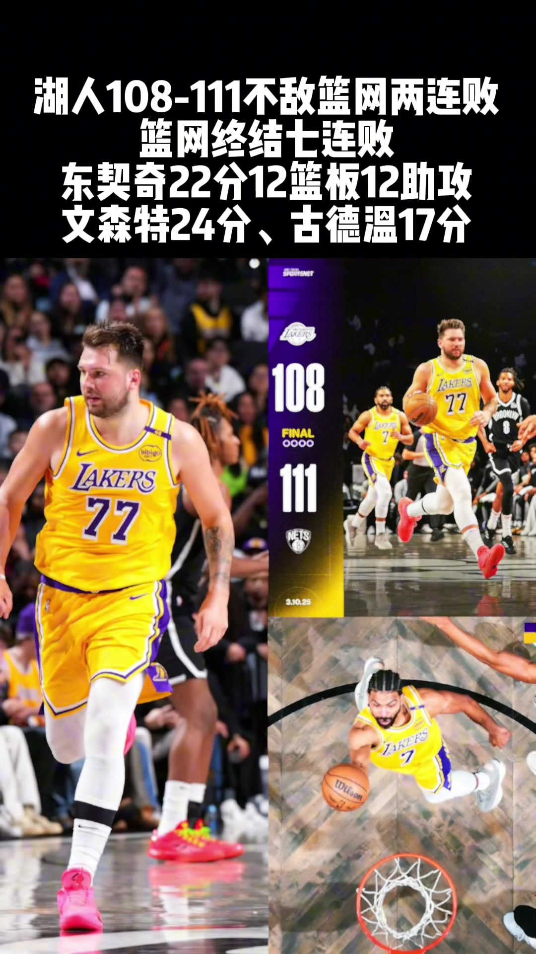 /video/nba/285427.html