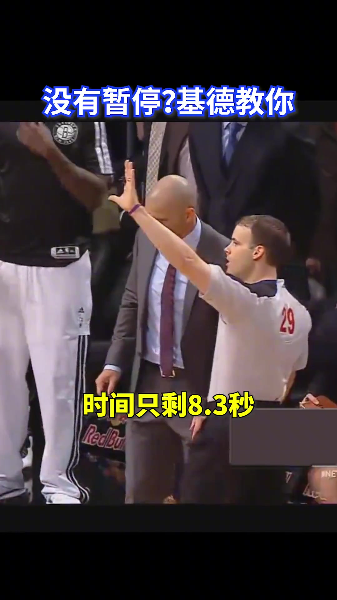 ????独行侠主教练正在热身~