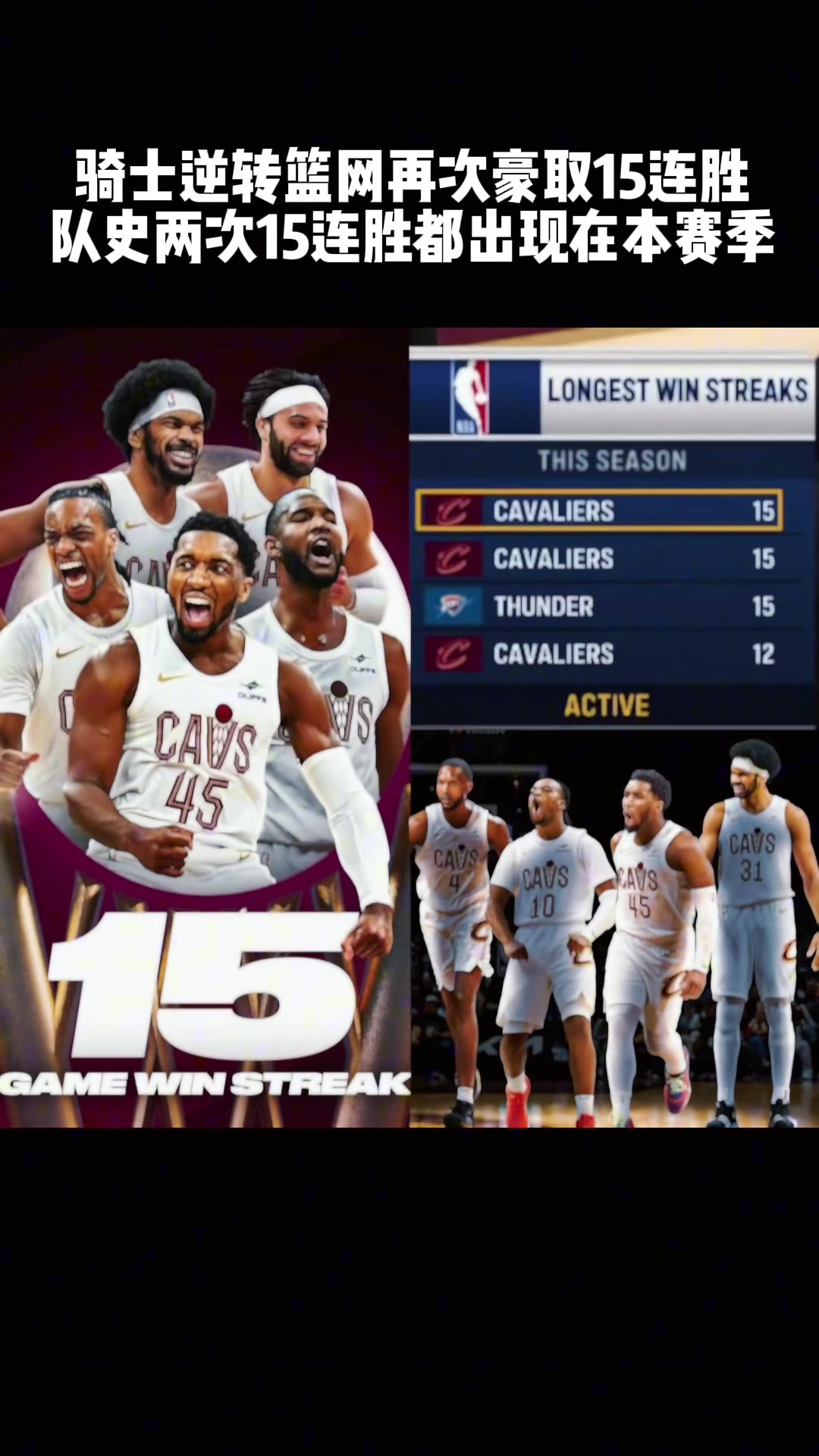 /video/nba/285635.html