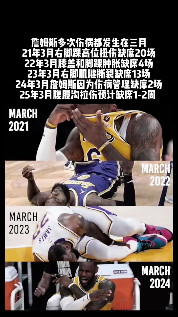 /video/nba/285637.html