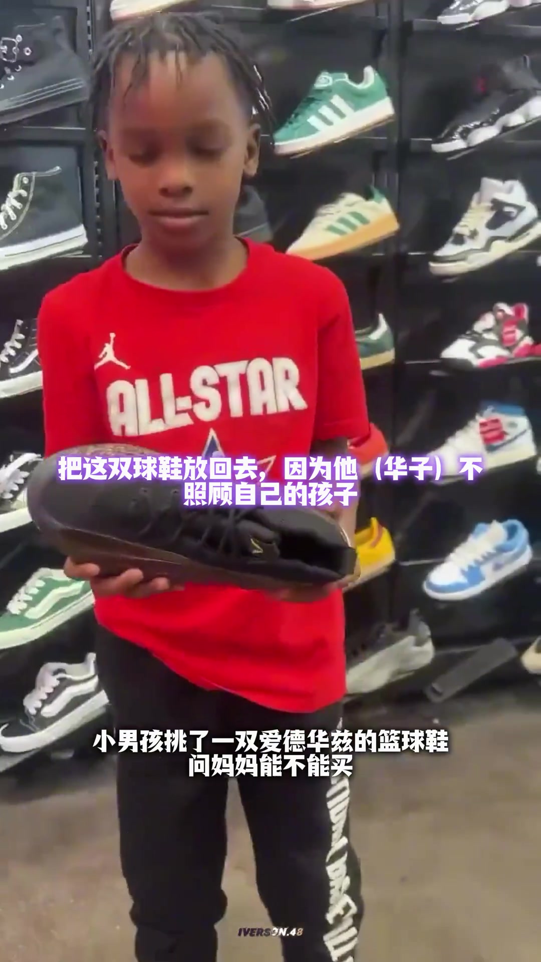 /video/nba/285645.html