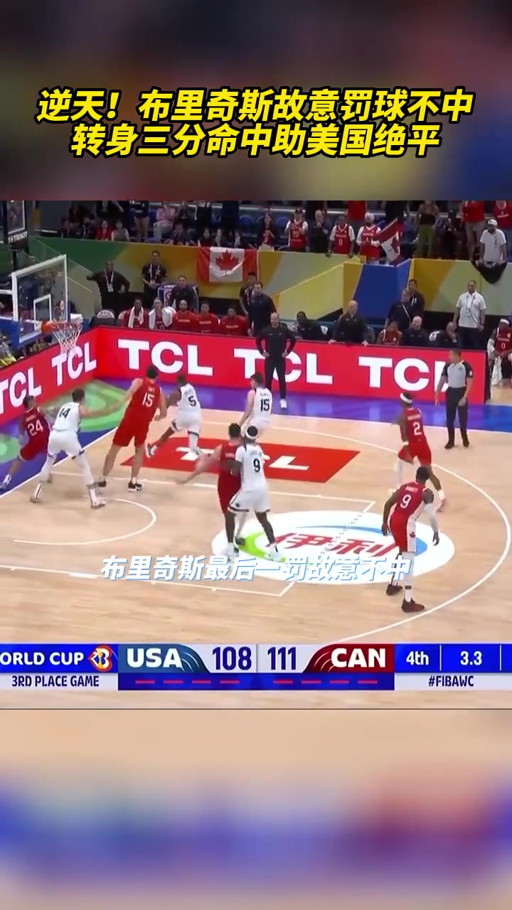 /video/nba/285816.html