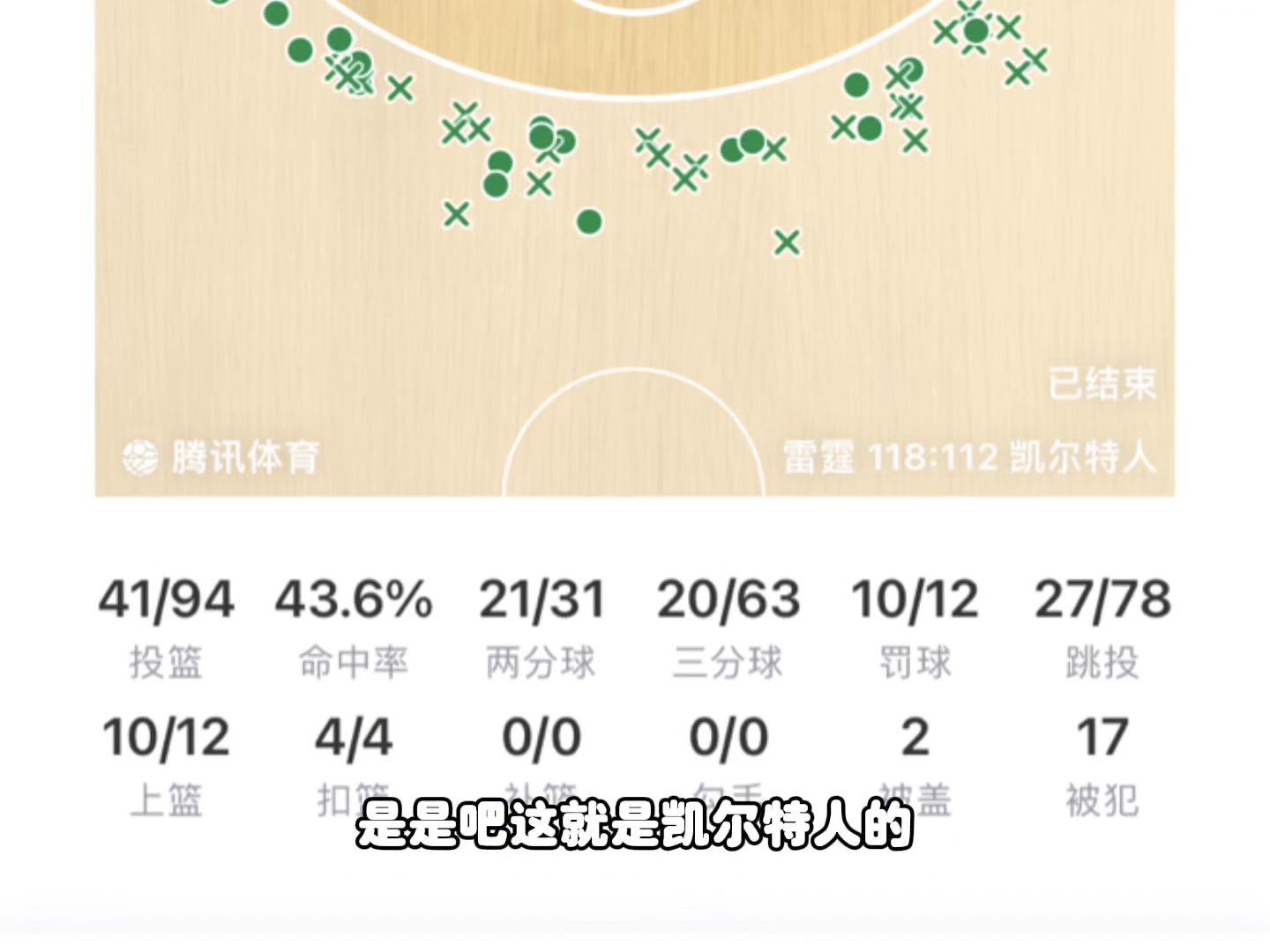 /video/nba/285826.html