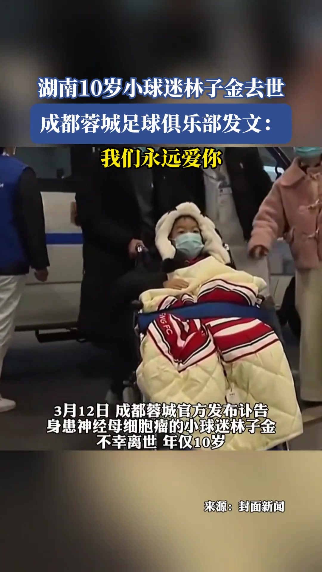 /video/guonei/285709.html
