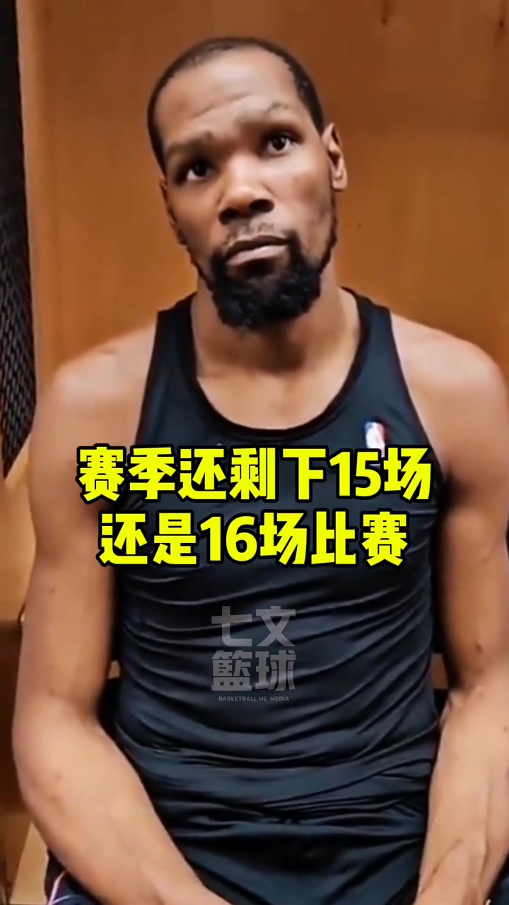 /video/nba/285857.html